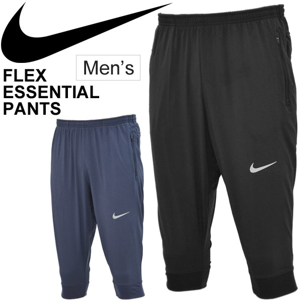 Nike 4 running shorts