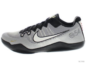 Nike running 48.5