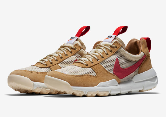 Sneakersnstuff mars yard